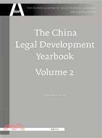 The China Legal Development Yearbook