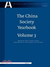 The China Society Yearbook ― Analysis and Forecast of China's Social Development 2008