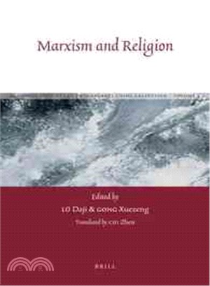 Marxism and Religion