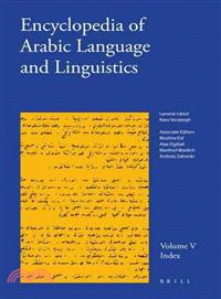 Encyclopedia of Arabic Language and Linguistics ─ Index Volume