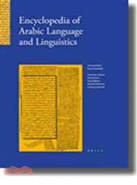 Encyclopedia of Arabic Language and Linguistics