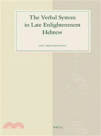 The Verbal System in Late Enlightenment Hebrew