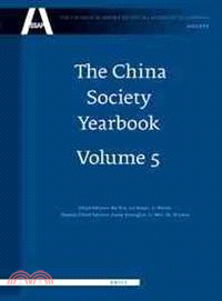 The China Society Yearbook