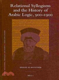 Relational Syllogisms and the History of Arabic Logic, 900-1900