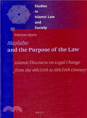 Maslahah and the Purpose of the Law ─ Islamic Discourse on Legal Change from the 4th/10th to 8th/14th Century