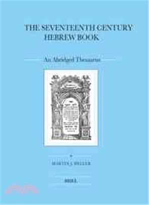 The Seventeenth Century Hebrew Book ─ An Abridged Thesaurus