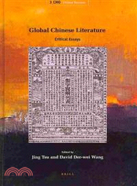 Global Chinese Literature ─ Critical Essays