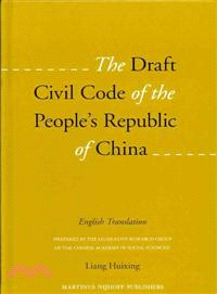 The Draft Civil Code of the People's Republic of China