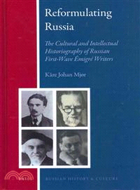 Reformulating Russia ─ The Cultural and Intellectual Historiography of Russian First-Wave 卌igr?Writers