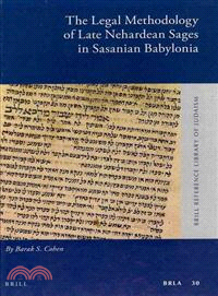 The Legal Methodology of Late Nehardean Sages in Sasanian Babylonia