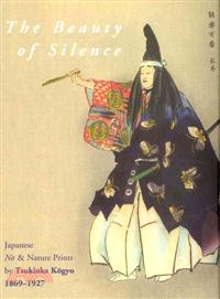 The Beauty of Silence ─ Japanese No & Nature Prints by Tsukioka Kogyo 1869-1927