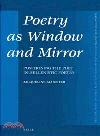 Poetry as Window and Mirror