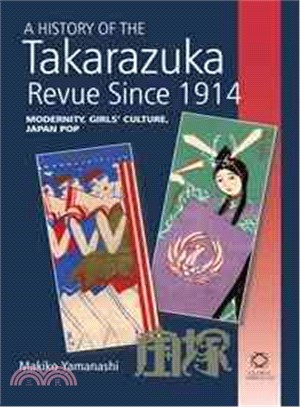 A History of the Takarazuka Revue Since 1914 ─ Modernity, Girls' Culture, Japan Pop