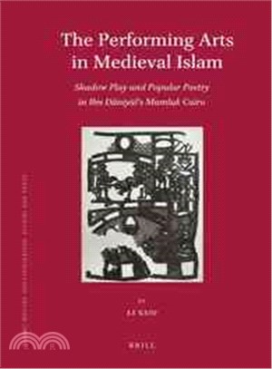 The Performing Arts in Medieval Islam ─ Shadow Play and Popular Poetry in Ibn Daniyal's Mamluk Cairo