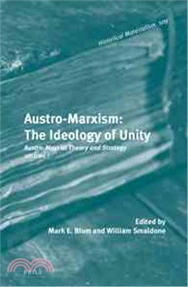 Austro-Marxism ― Austro-Marxist Theory and Strategy