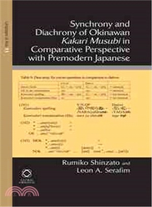 Synchrony and Diachrony of Okinawan Kakari Musubi in Comparative Perspective With Premodern Japanese