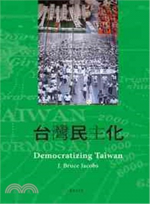 Democratizing Taiwan