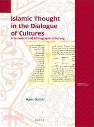 Islamic Thought in the Dialogue of Cultures ─ A Historical and Bibliographical Survey