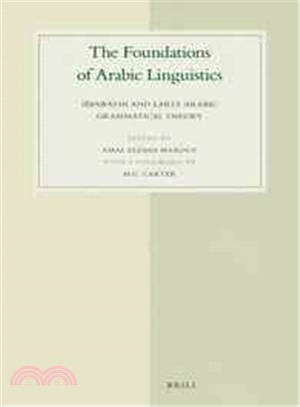 The Foundations of Arabic Linguistics ─ Sabawayhi and Early Arabic Grammatical Theory