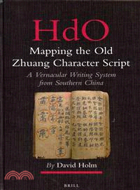 Mapping the Old Zhuang Character Script ─ A Vernacular Writing System from Southern China