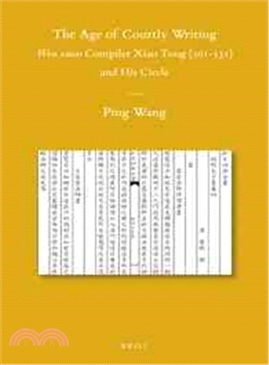The Age of Courtly Writing ─ Wen Xuan Compiler Xiao Tong (501-531) and His Circle