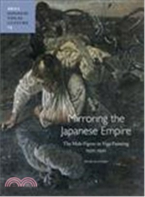 Mirroring the Japanese Empire ─ The Male Figure in Yoga Painting, 1930-1950