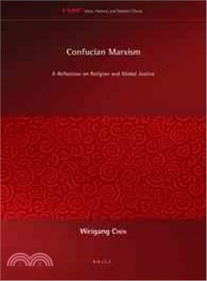 Confucian Marxism ― A Reflection on Religion and Global Justice