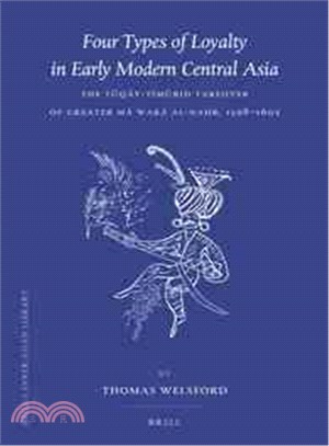 Four Types of Loyalty in Early Modern Central Asia ─ The Tuqay-Tmurid Takeover of Greater Ma Wara Al-Nahr, 1598-1605