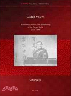 Gilded Voices—Economics, Politics, and Storytelling in the Yangzi Delta Since 1949