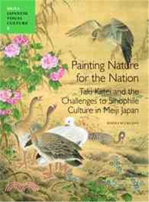 Painting Nature for the Nation ─ Taki Katei and the Challenges to Sinophile Culture in Meiji Japan