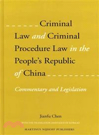 Criminal Law and Criminal Procedure Law in the People's Republic of China ― Commentary and Legislation