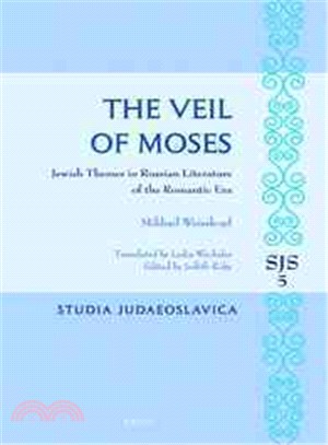 The Veil of Moses—Jewish Themes in Russian Literature of the Romantic Era