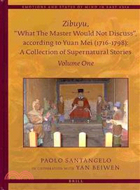 Zibuyu, ?at the Master Would Not Discuss? According to Yuan Mei (1716 - 1798) ― A Collection of Supernatural Stories
