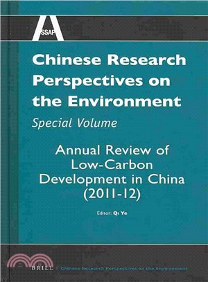 Chinese Research Perspectives on the Environment, Special Volume ─ Annual Review of Low-Carbon Development in China (2011-12)