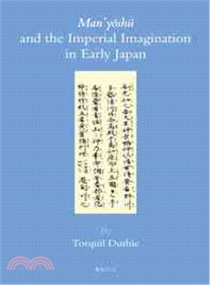 Manoshu and the Imperial Imagination in Early Japan