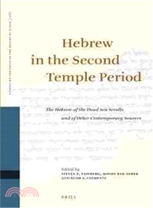 Hebrew in the Second Temple Period ― The Hebrew of the Dead Sea Scrolls and of Other Contemporary Sources