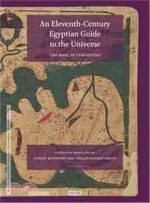 An Eleventh-Century Egyptian Guide to the Universe ─ The Book of Curiosities