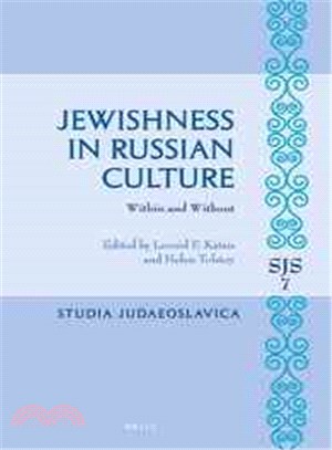 Jewishness in Russian Culture ― Within and Without