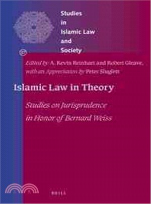 Islamic Law in Theory ― Studies on Jurisprudence in Honor of Bernard Weiss
