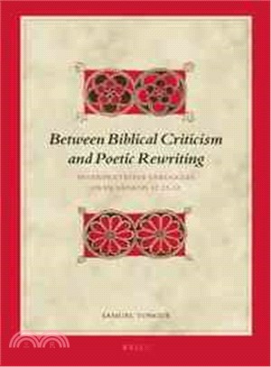 Between Biblical Criticism and Poetic Rewriting ― Interpretative Struggles over Genesis 32:22-32