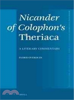 Nicander of Colophon's "Theriaca" ― A Literary Commentary