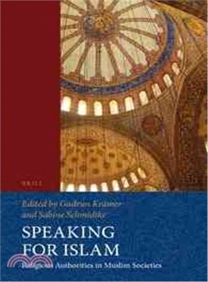 Speaking for Islam ─ Religious Authorities in Muslim Societies