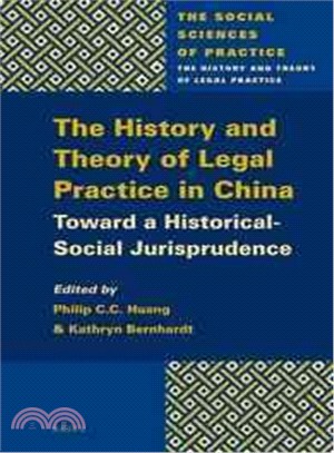 The History and Theory of Legal Practice in China ― Toward a Historical-social Jurisprudence