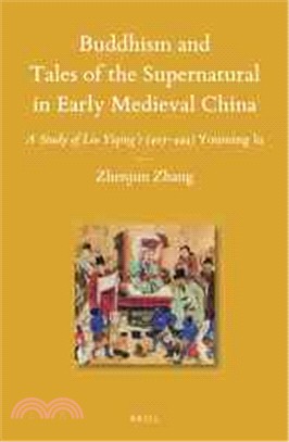 Buddhism and Tales of the Supernatural in Early Medieval China ― A Study of Liu Yiqing's (403?44) Youming Lu