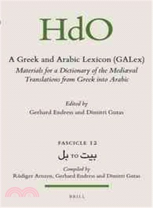 A Greek and Arabic Lexicon Galex ─ Materials for a Dictionary of the Mediaeval Translations from Greek into Arabic. Fascicle 12