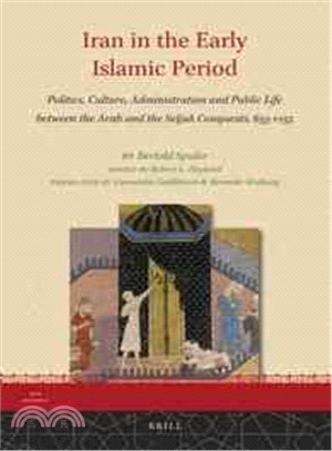 Iran in the Early Islamic Period ─ Politics, Culture, Administration and Public Life Between the Arab and the Seljuk Conquests, 633-1055
