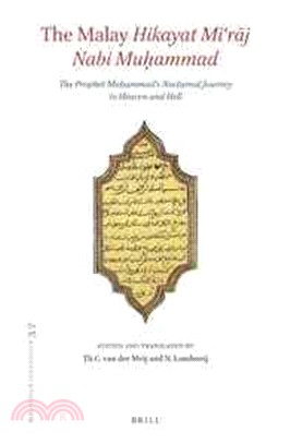 The Malay Hikayat Miraj Nabi Muammad ─ The Prophet Muammad's Nocturnal Journey to Heaven and Hell: Text and Translation of Cod. Or. 1713 in the Library of Leiden University