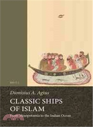 Classic Ships of Islam ─ From Mesopotamia to the Indian Ocean