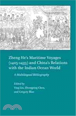 Zheng He Maritime Voyages 1405-1433 and China Relations With the Indian Ocean World ─ A Multilingual Bibliography