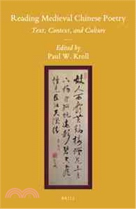 Reading Medieval Chinese Poetry ― Text, Context, and Culture